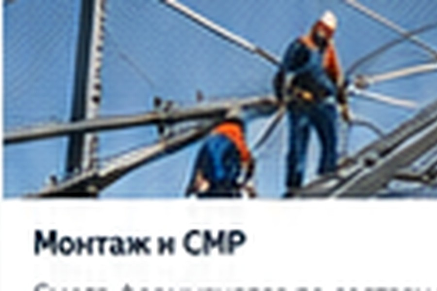 Услуги по антидроновой защите в Подольске